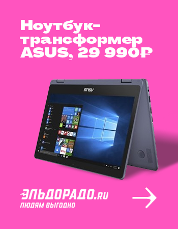 Купить Ноутбук 30 Тысяч Рублей