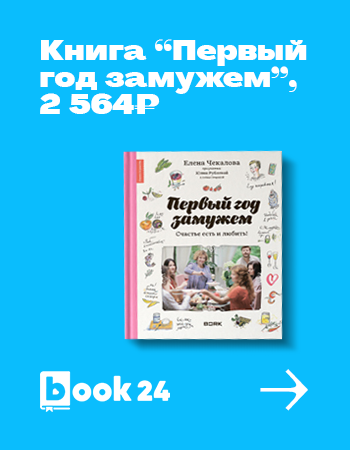 Что подарить друзьям на годовщину свадьбы