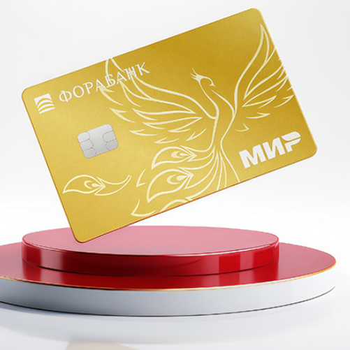 Фора-Банк — Дебетовая карта Все включено