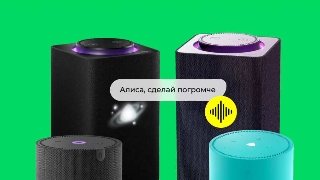 Хитрый способ - Как купить Яндекс.Станцию со скидкой?