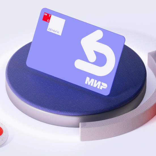 МТС Деньги — Дебетовая карта