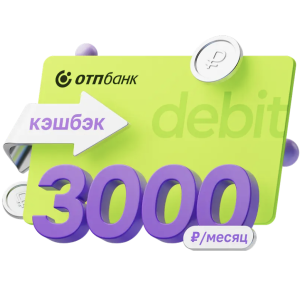 3% кэшбэк за коммуналку