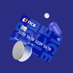 Промсвязьбанк — Дебетовая карта «Твой кэшбек»