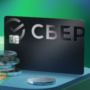 Сбербанк — Кредитная карта