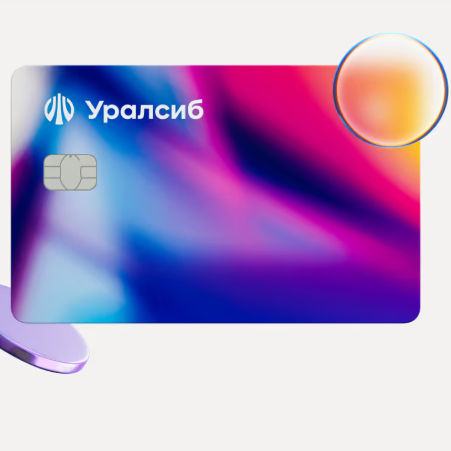 Уралсиб Банк Дебетовая карта «Прибыль»