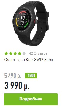 Черная пятница эльдорадо