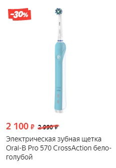 черная пятница в россии
